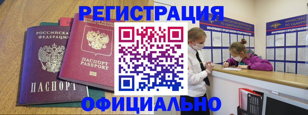регистрация для дет. сада в Тамбовской области